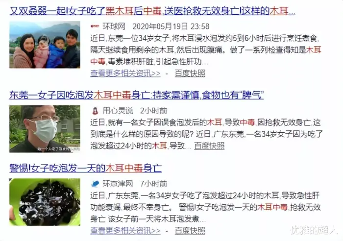 女童嘔吐腹瀉後去世!醫院檢查無果 直到弟弟發燒「才知病因在餐桌上」:家長要引以為戒