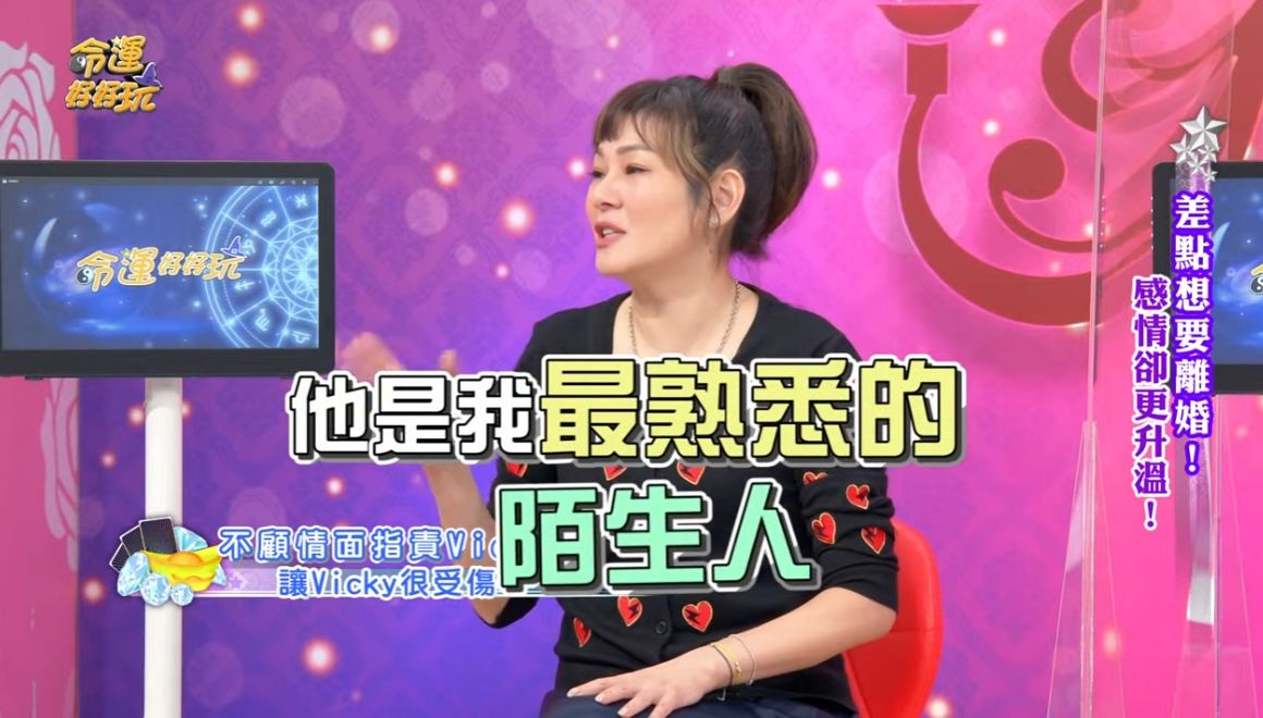 20年婚走不下去！屈中恆「當朋友面臭罵老婆」她受傷淚崩　坦言不適合「心死提離婚」：他是最熟悉的陌生人