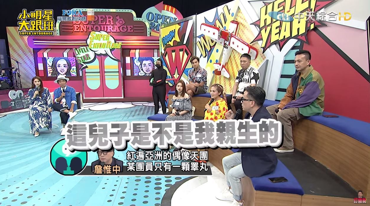 驚覺不對勁！大咖男星脫口「懷疑兒不是親生」全場震驚　自爆「只有1顆蛋蛋」他被點名親自回應了