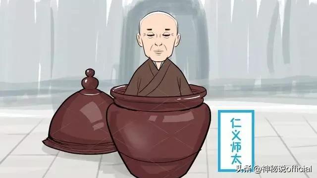 84歲尼姑絕食7天圓寂！生前交代弟子「把肉身放到坐缸」　「3年後開缸」驚呆所有人