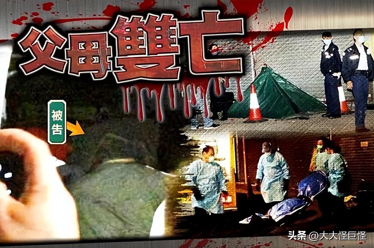 一家三口相約共赴黃泉!父母跳下樓後「兒子卻臨時反悔」放棄 被捕後「輕生理由曝光」令人唏噓