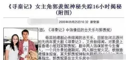 幸福靠自己爭取！港姐冠軍當紅「下嫁農村丈夫」自掏腰包買婚房　「11年悄悄變成一家三口」把公婆當小孩寵