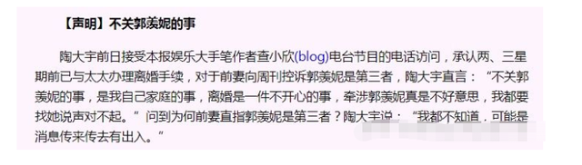 幸福靠自己爭取！港姐冠軍當紅「下嫁農村丈夫」自掏腰包買婚房　「11年悄悄變成一家三口」把公婆當小孩寵