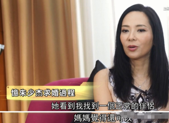 幸福靠自己爭取！港姐冠軍當紅「下嫁農村丈夫」自掏腰包買婚房　「11年悄悄變成一家三口」把公婆當小孩寵