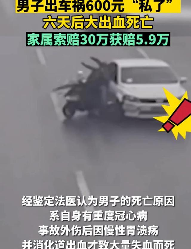 被車撞自行私了！他收600元「當晚手指骨折」不聽勸　6天後「突大出血猝逝」家屬錯愕崩潰