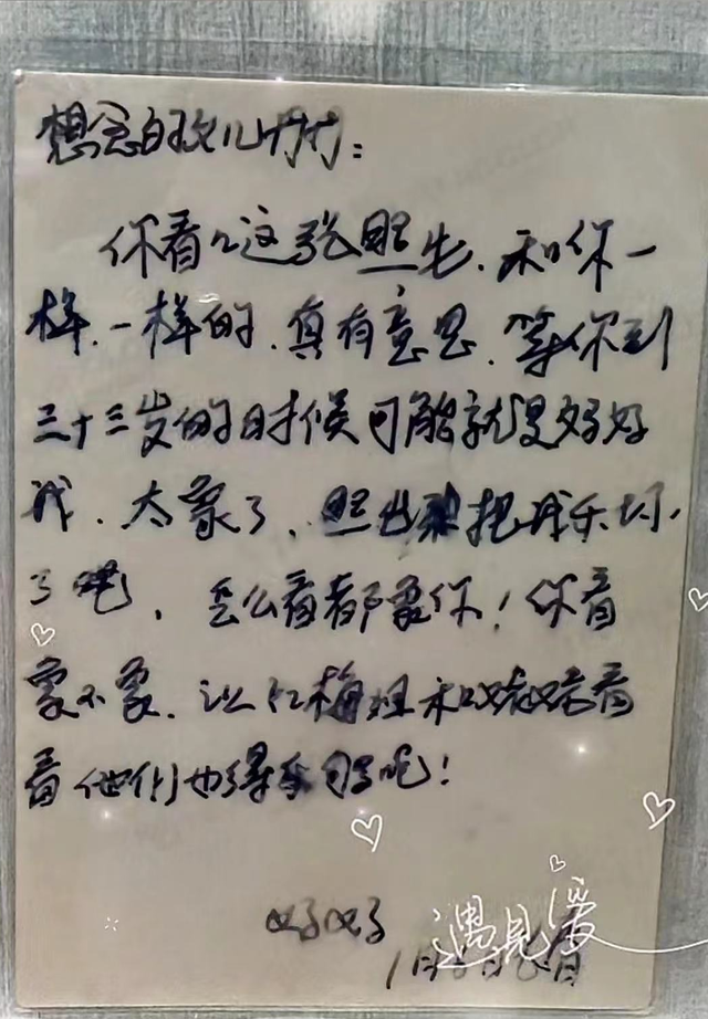 女星離世17年！女兒曬老照「悼念媽媽」一對比網全哭了　「墓園整理一塵不染」訴盡對母思念