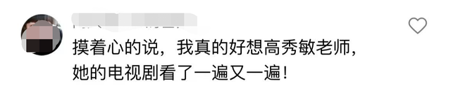 女星離世17年！女兒曬老照「悼念媽媽」一對比網全哭了　「墓園整理一塵不染」訴盡對母思念
