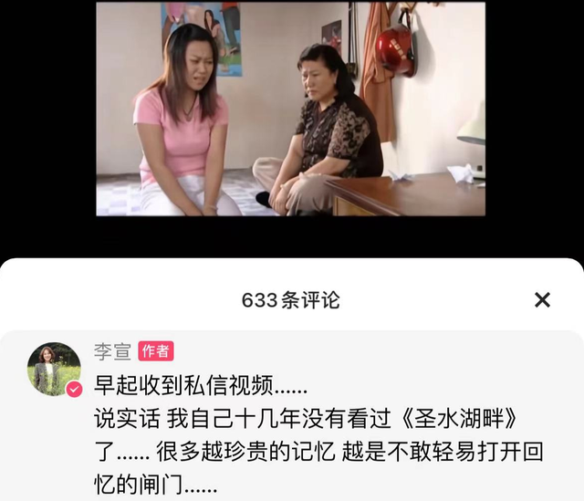 女星離世17年！女兒曬老照「悼念媽媽」一對比網全哭了　「墓園整理一塵不染」訴盡對母思念