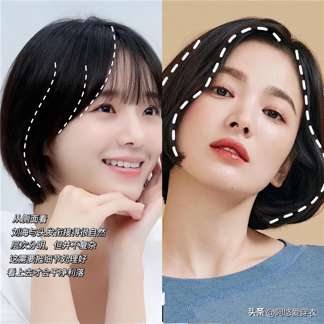 俐落短髮也能有氣質!今年秋冬最流行「酒窩髮」 修飾臉型「減齡顯臉小」:還好整理