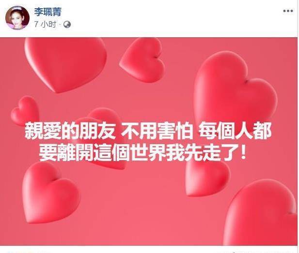 坐輪椅超過40年！資深歌后「突喊想要結束生命」　警方趕到急送醫：她的遭遇令人唏噓 