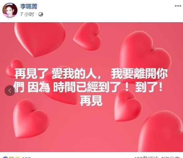 坐輪椅超過40年！資深歌后「突喊想要結束生命」　警方趕到急送醫：她的遭遇令人唏噓 