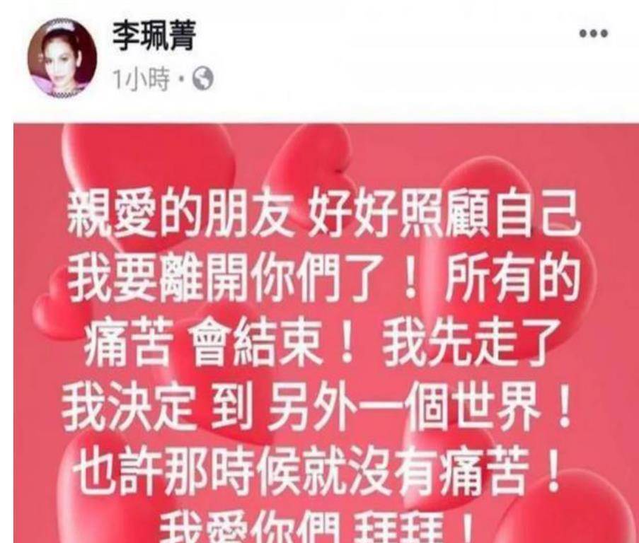 坐輪椅超過40年！資深歌后「突喊想要結束生命」　警方趕到急送醫：她的遭遇令人唏噓 