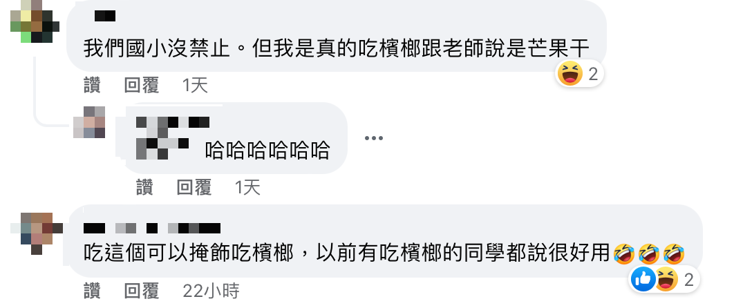被學校禁吃！他買懷舊零嘴「像吃檳榔滿嘴紅」勾回憶　過來人興奮喊：「以前都大哥級在吃」