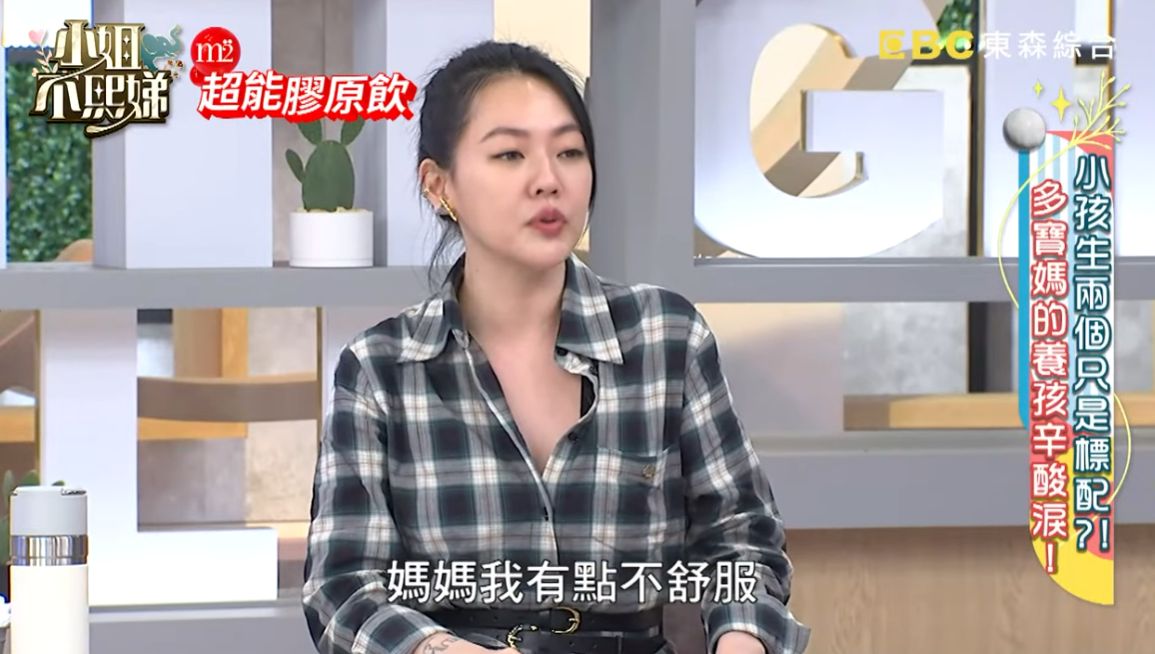 母女平時愛鬥嘴！許老三「突然反常安靜」小S疑惑不解　一靠近立刻大哭「淚求公公救人」：感覺快死了