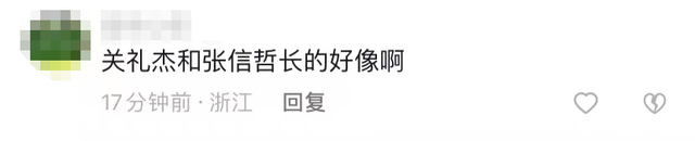 60歲關禮傑久違現身難辨認！身材暴瘦皮膚松垮，離開TVB狂接商演