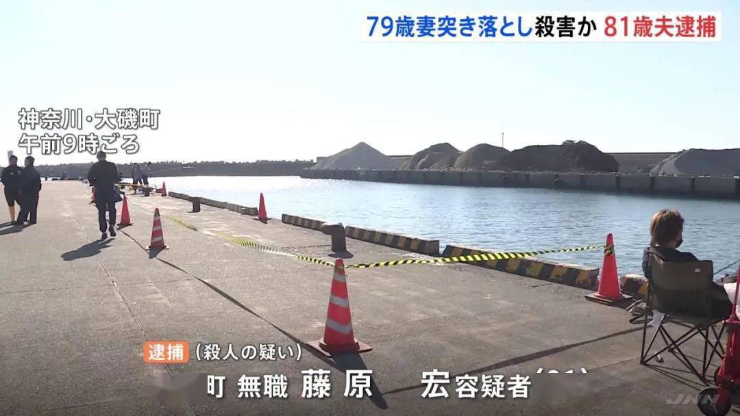 39年照顧癱瘓妻 81歲老翁推妻入海揭日本高齡化社會悲歌