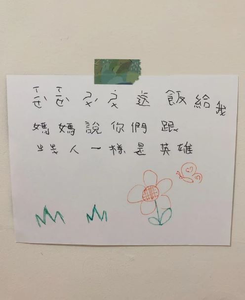 辛苦你了！外送員「突收免費飲料」傻傻想還客人　「一見暖心紙條」差點淚崩：最幸運一天