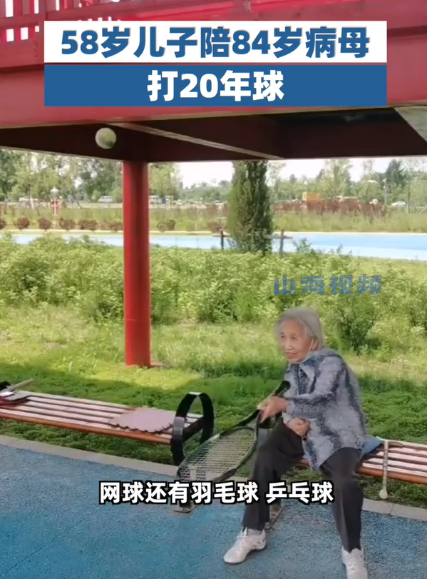 母曾罹重病！58歲孝子「自創拐杖頂球」陪媽媽玩20年　「聽她笑聲不斷」放棄球友也值得