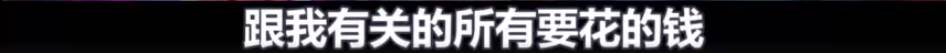 18歲開始被包養！史上第一「軟飯男」7年揮霍1億整成「蛇精」聲稱：絕不會和人類戀愛