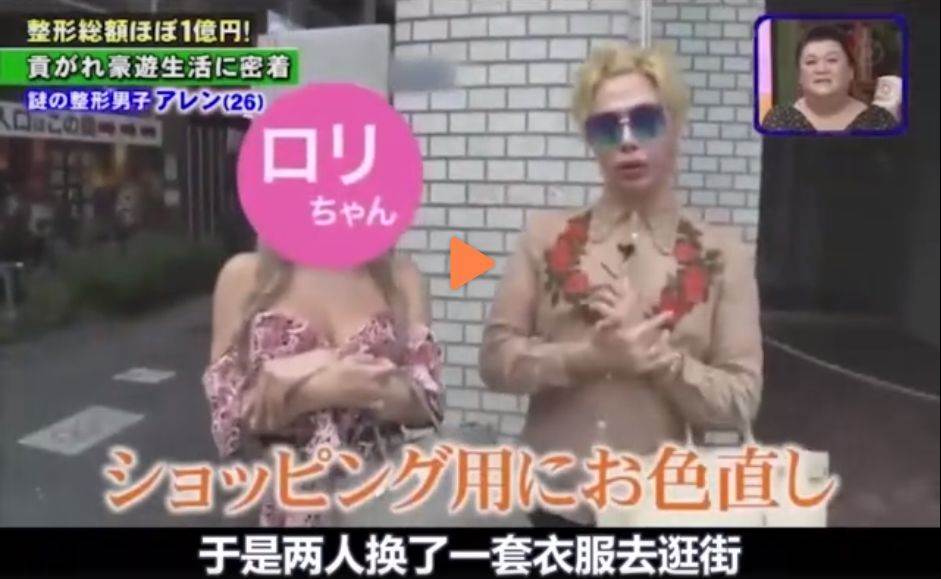 18歲開始被包養！史上第一「軟飯男」7年揮霍1億整成「蛇精」聲稱：絕不會和人類戀愛