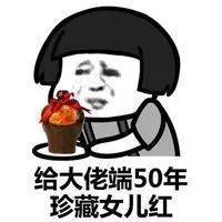 18歲開始被包養！史上第一「軟飯男」7年揮霍1億整成「蛇精」聲稱：絕不會和人類戀愛