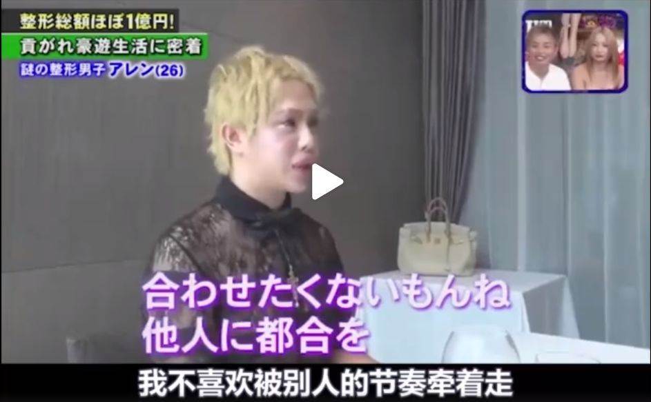 18歲開始被包養！史上第一「軟飯男」7年揮霍1億整成「蛇精」聲稱：絕不會和人類戀愛