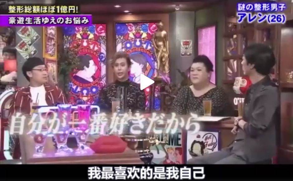 18歲開始被包養！史上第一「軟飯男」7年揮霍1億整成「蛇精」聲稱：絕不會和人類戀愛