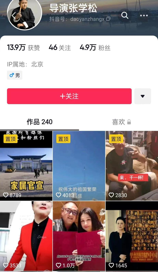 女星車禍亡！尪「墓碑深情刻三字」一看引淚目　「把岳母當親媽顧」現況曝光