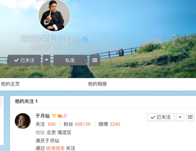 女星車禍亡！尪「墓碑深情刻三字」一看引淚目　「把岳母當親媽顧」現況曝光
