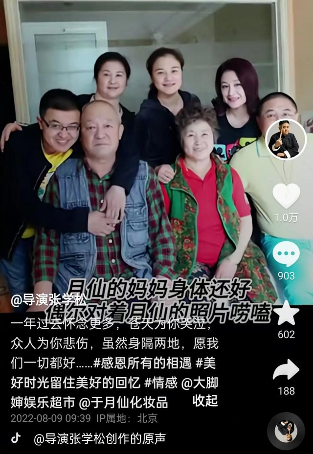 女星車禍亡！尪「墓碑深情刻三字」一看引淚目　「把岳母當親媽顧」現況曝光