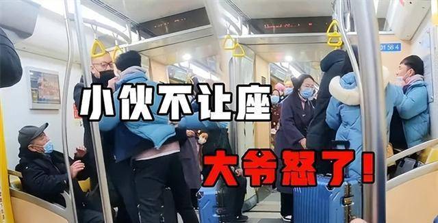 坐公車拒不讓座！老人「狂扇小夥4巴掌」後倒地猝死　家屬「索賠250萬」結果大快人心