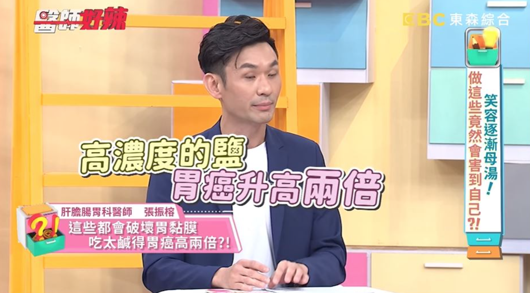茹素65年！80歲嬤「突罹癌3期」暴瘦劇痛送醫　問才知「吃飯都配這道菜」搖頭嘆：半年就死了
