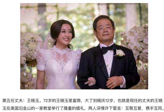 她蹲過監獄！離3次婚「被大13歲富商」追30年　61歲再嫁豪門「70歲近照」驚艷眾人