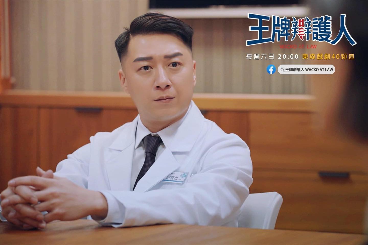 從螢光幕到市場攤位！44歲本土劇男星曹景俊的轉型之路：賣肉圓的勇氣與挑戰
