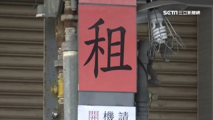 車禍住院3個月！天使房東「霸氣降租、電費全免」：你也不好受　「超暖對話曝光」網喊：還缺房客嗎