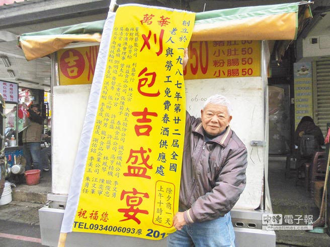 自掏腰包辦桌20年！83歲刈包吉再復出「街頭送免費便當」寒風中送暖　「放心不下街友」霸氣喊：發到我沒錢為止