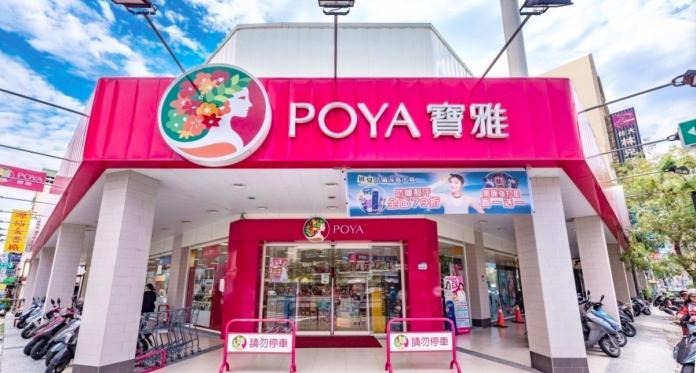 寶雅店內不斷廣播「神秘數字68814」她愣問：什麼意思　釣出前員工「公布正確解答」瞬間恍然大悟