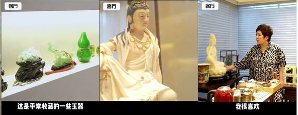 向太陳嵐首度公開香港奢華豪宅 古董玉器、名牌包牆驚艷全網 連馬雲都讚嘆不已