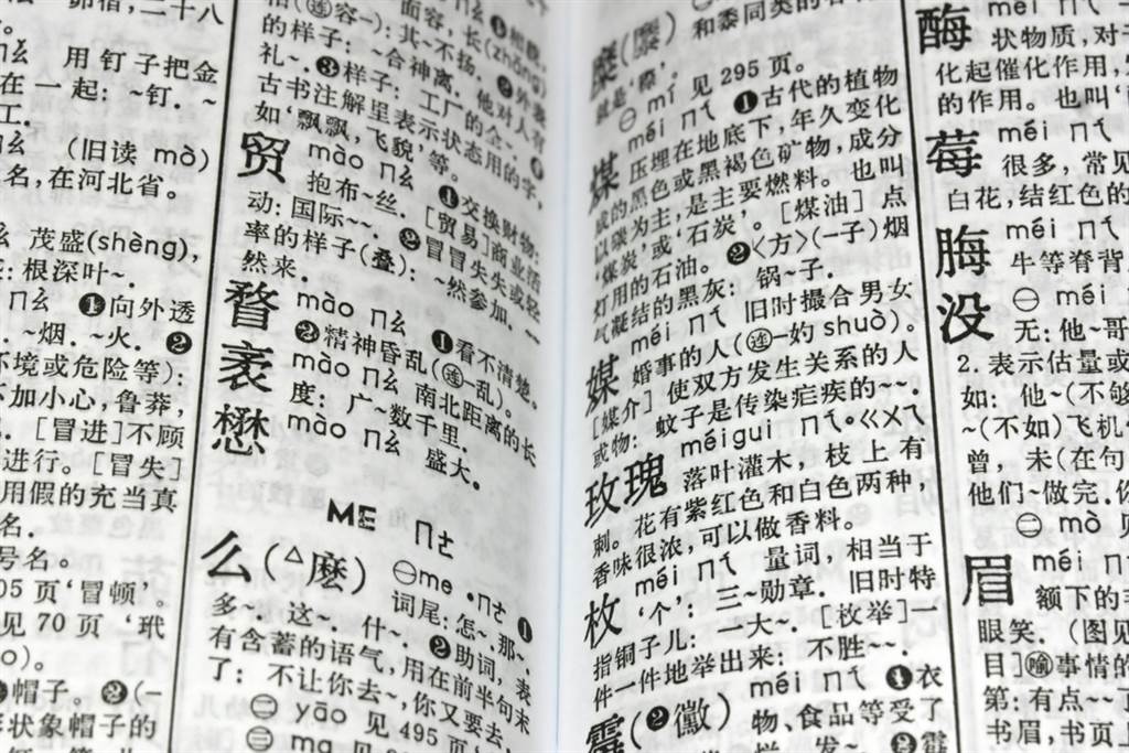 新手爸絞盡腦汁「替女兒取冬溪」自認文藝滿滿　妻「一聽不喜反怒」：先看看自己的姓