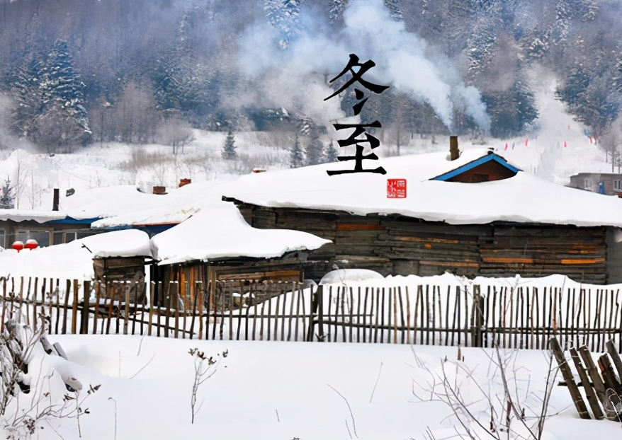 12月22日冬至！建議大家：「吃3樣，做3事」　福氣滿滿「好運連連」一整年