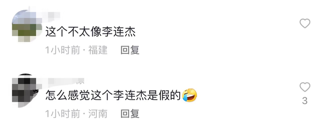 為挺好友！59歲李連杰罕現身「容貌大不同」畫面被瘋傳　網友驚覺「脖子變粗了」擔心身體狀況