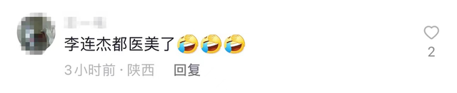 為挺好友！59歲李連杰罕現身「容貌大不同」畫面被瘋傳　網友驚覺「脖子變粗了」擔心身體狀況