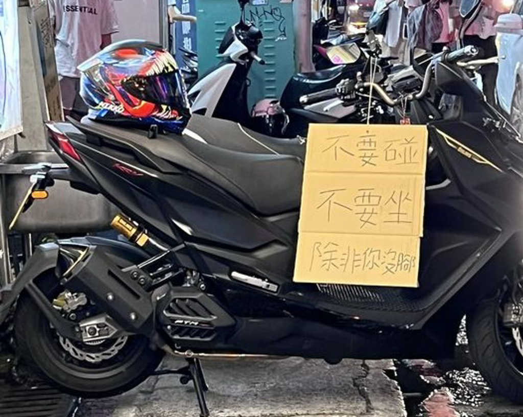 問路也要收錢！店家貼告示「問路費1次39塊」態度超狂　細看收費理由「被嗆準備倒店」兩派網友戰翻