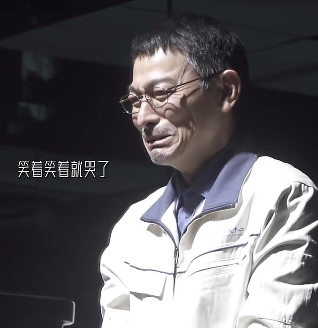 劉德華罕素顏！鬢角斑白「一秒馬上入戲」哭到全身顫抖　「7情緒完美轉換」往前一看全網甘拜下風