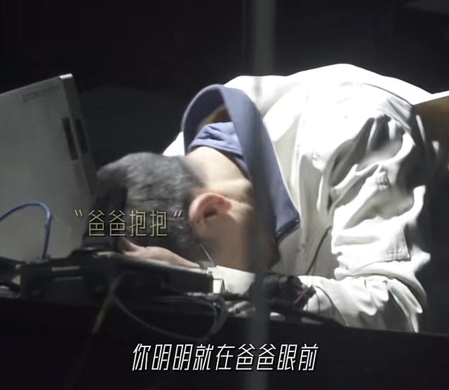 劉德華罕素顏！鬢角斑白「一秒馬上入戲」哭到全身顫抖　「7情緒完美轉換」往前一看全網甘拜下風