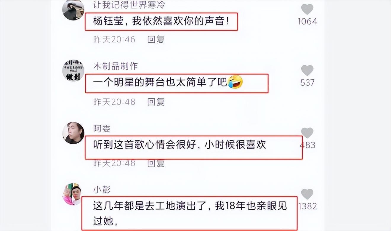 逆境重生！她是「玉女掌門人」紅極一時　今51歲「落魄到工地賣唱」網友：不可憐「豪宅頂樓有花園」