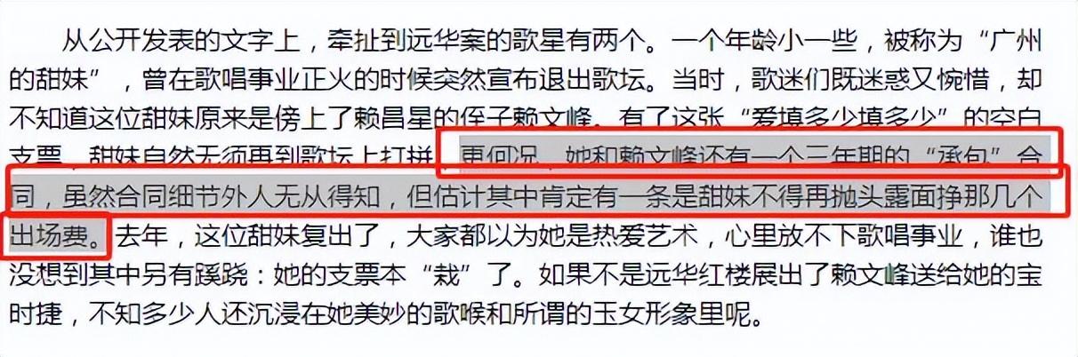 逆境重生！她是「玉女掌門人」紅極一時　今51歲「落魄到工地賣唱」網友：不可憐「豪宅頂樓有花園」