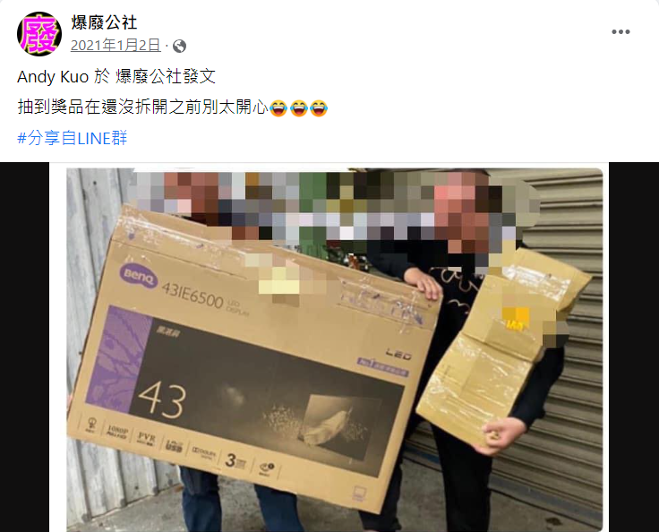 限定300元！他抽到「牛皮椅子交換禮物」本來超傻眼　一拆包裝「驚見超有梗內容物」全網嗨翻：超實用