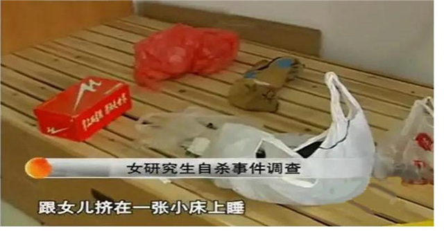女研究生帶母上學！最終宿舍自縊　臨終遺書揭開：原生家庭最不堪的一幕