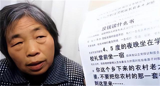 女研究生帶母上學！最終宿舍自縊　臨終遺書揭開：原生家庭最不堪的一幕